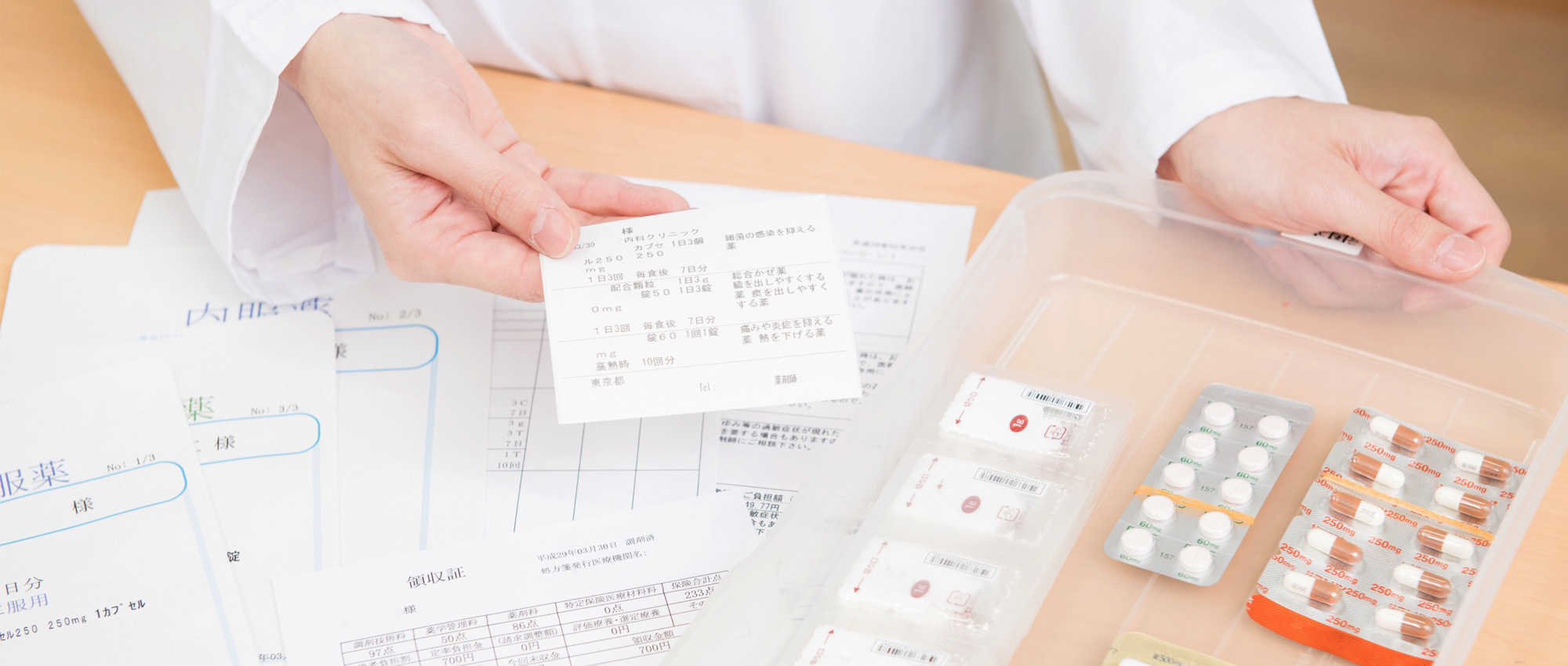 神戸市北区藤原台中町、藤原台中町4丁目停留所、調剤薬局