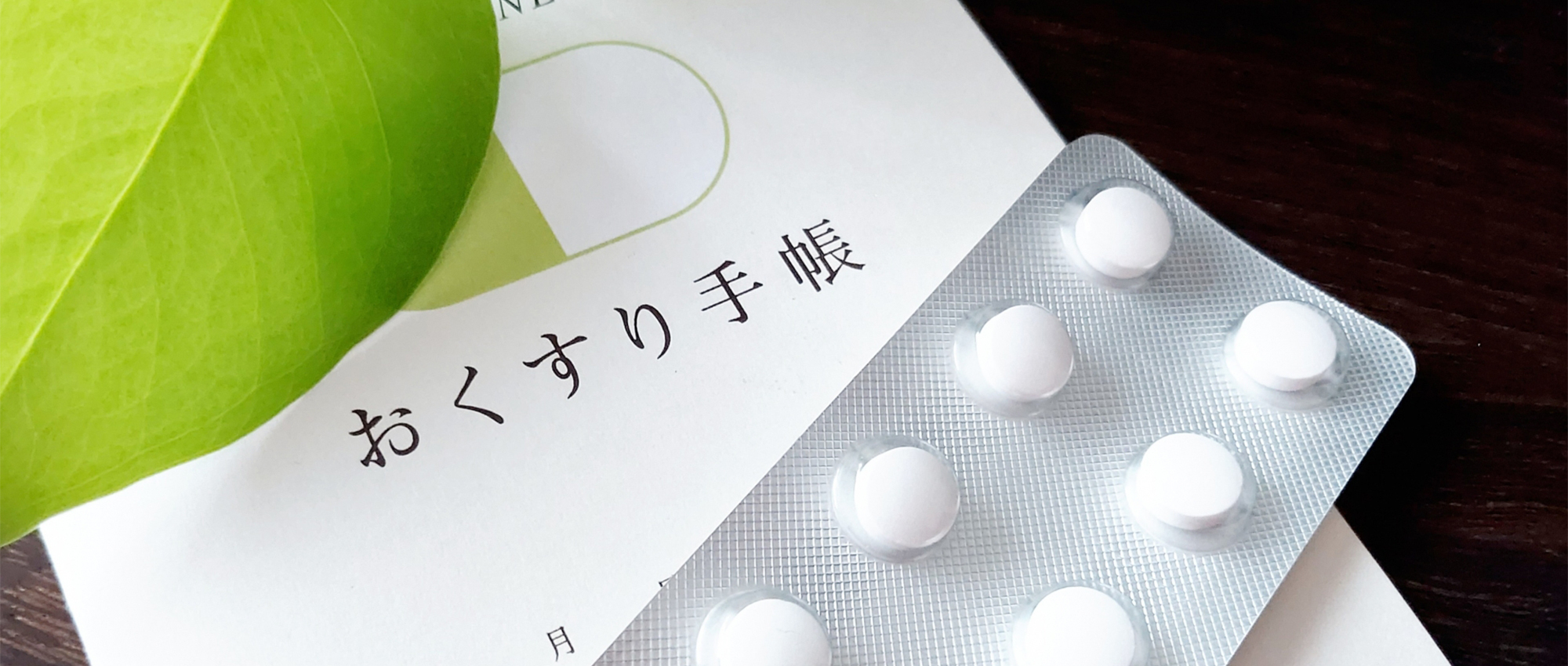 神戸市北区藤原台中町、藤原台中町4丁目停留所、調剤薬局