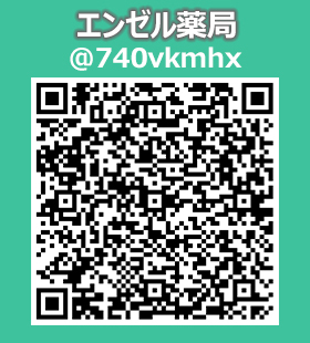 エンゼル薬局 QRコード