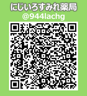 にじいろすみれ薬局 QRコード